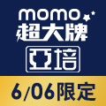 全站活動