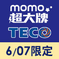 全站活動