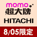 全站活動