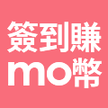 全站活動