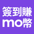 全站活動