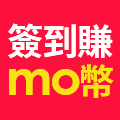 全站活動