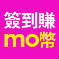 全站活動