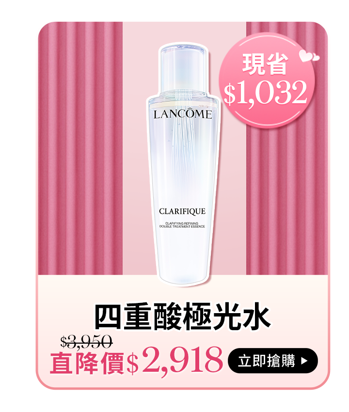 小黑安瓶