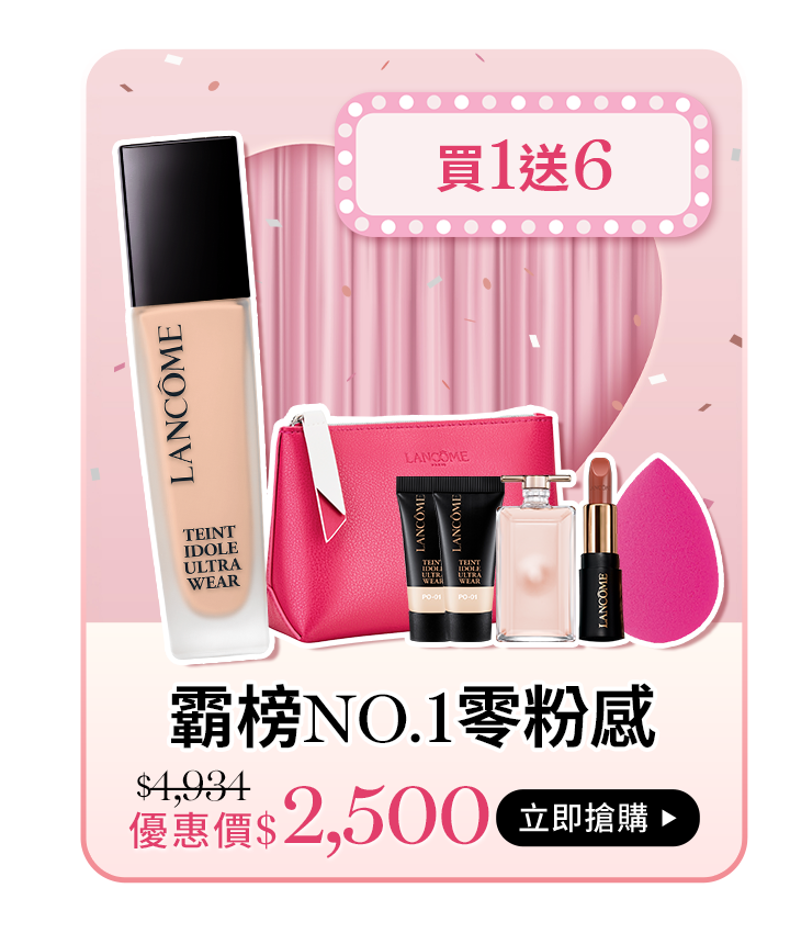 小黑安瓶