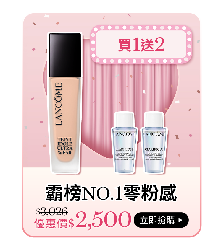 小黑安瓶
