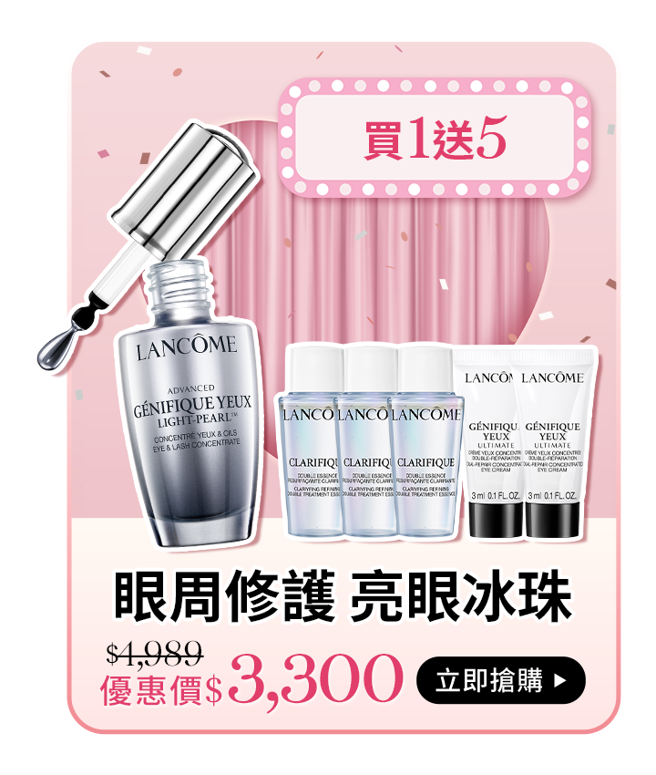 胜肽青春霜