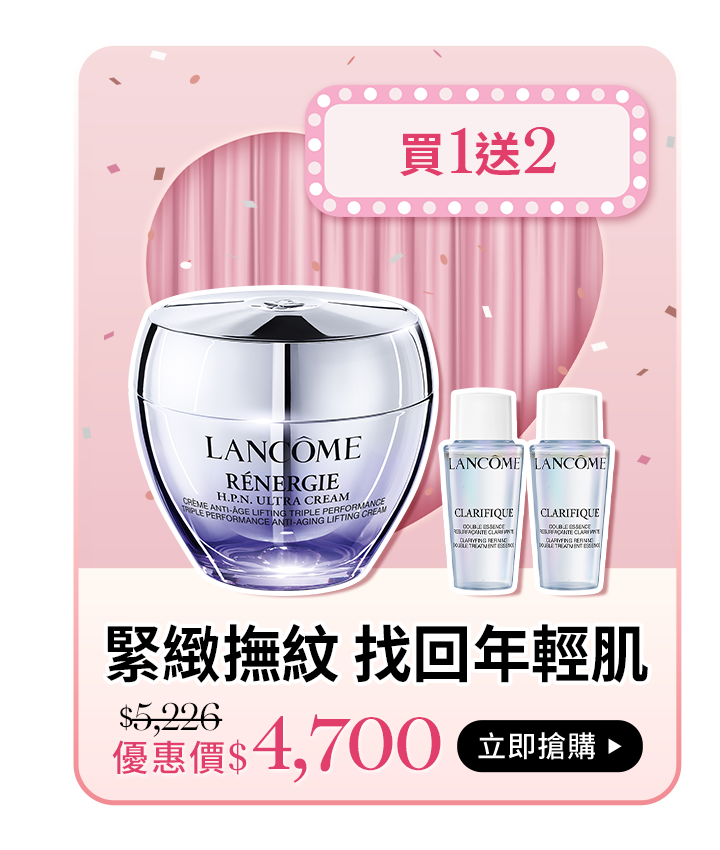 胜肽青春霜