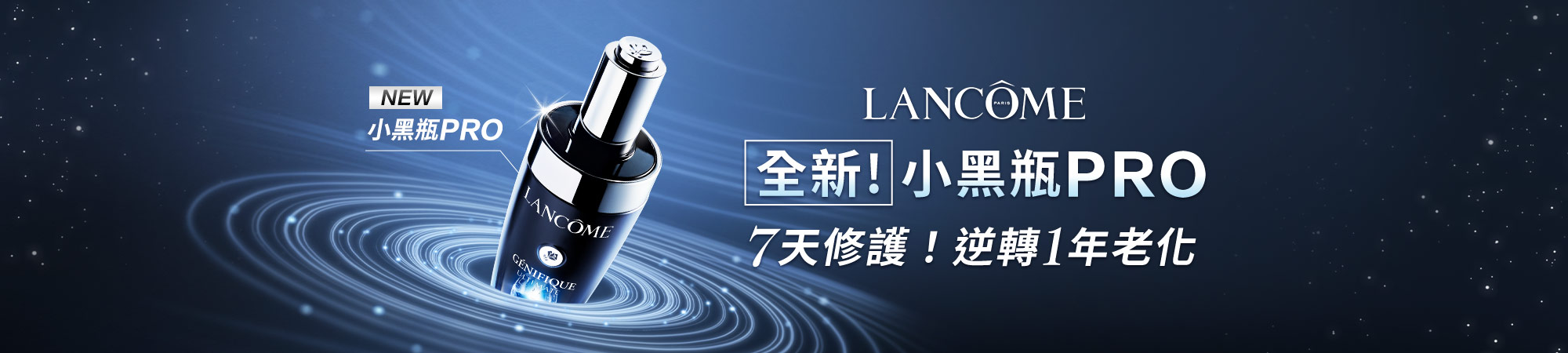彩妝特惠