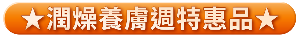 全新上市!完美亮采唇膏