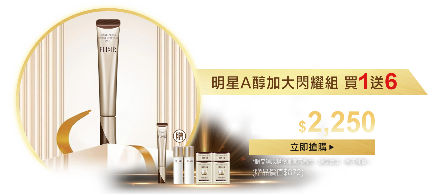 15分鐘光速有感 年輕升級 