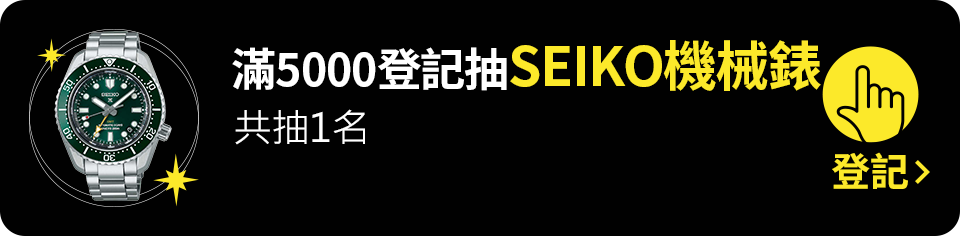 我要登記