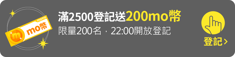 我要登記