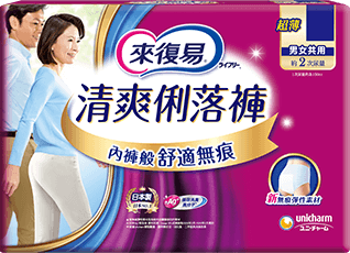 清爽俐落褲