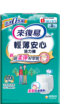 輕薄安心活力褲