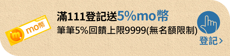 我要登記
