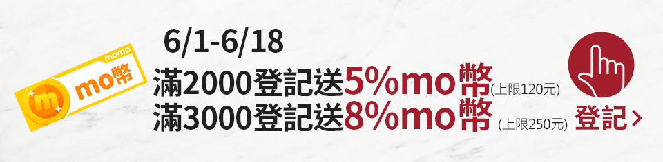 我要登記