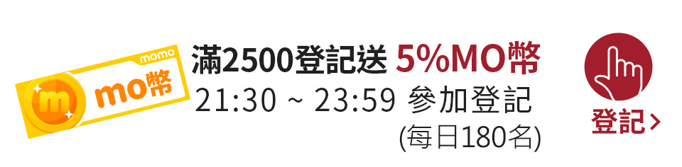 我要登記