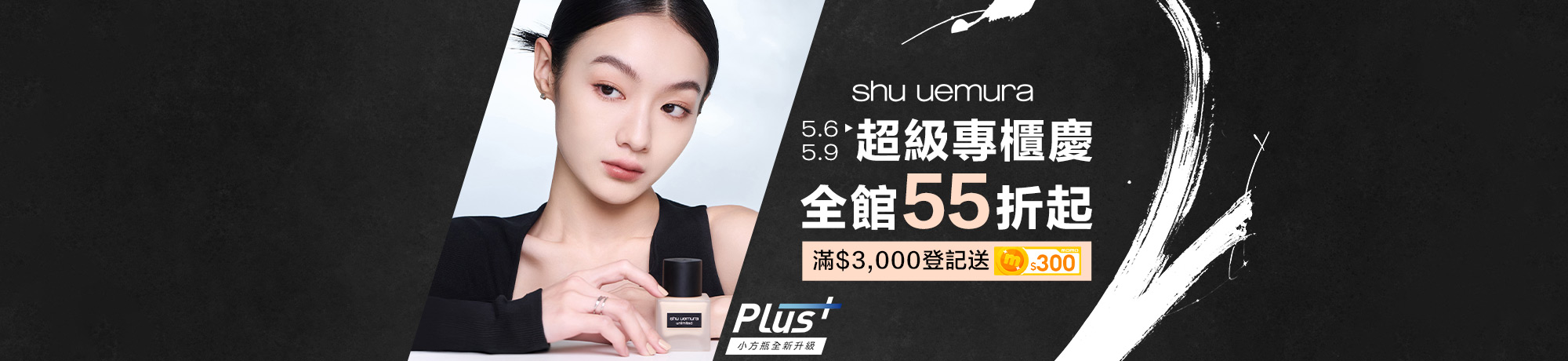 熱銷商品