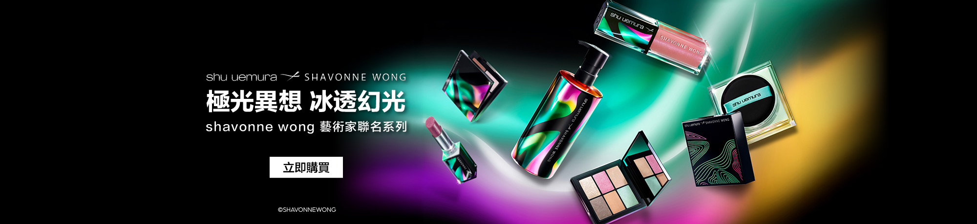 藝術家聯名限量系列