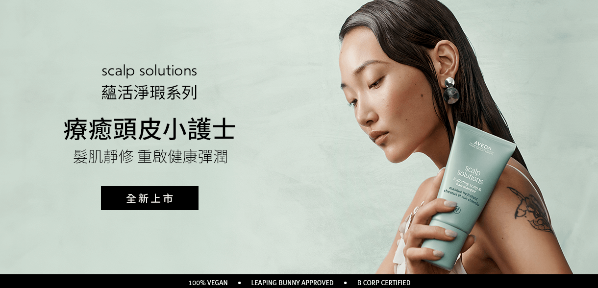 蘊活淨瑕瞬效舒緩膜
