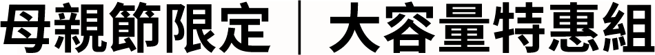 NEW LAUNCH 全新上市