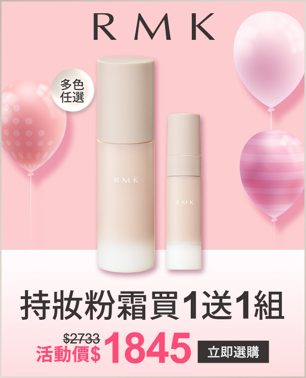 RMK