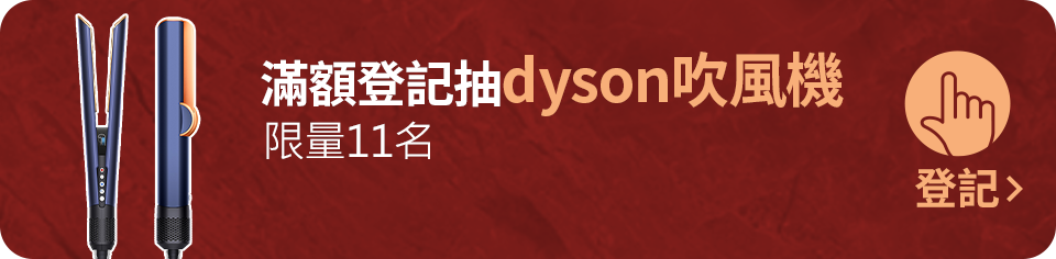 我要登記