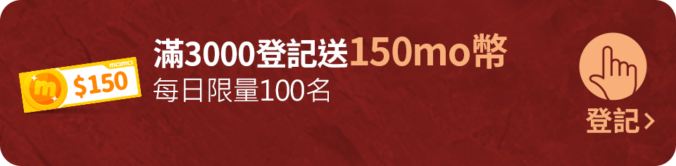 我要登記
