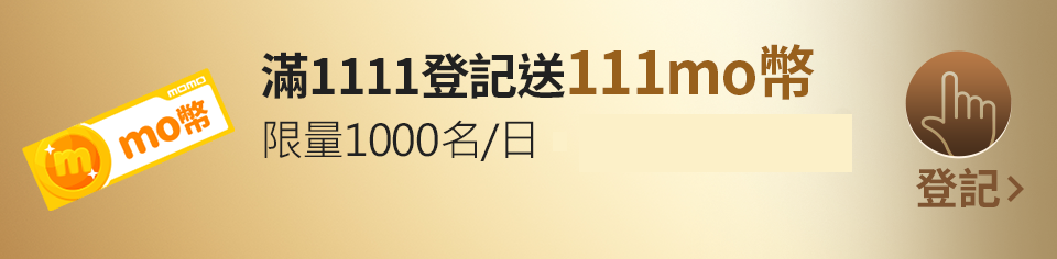 我要登記
