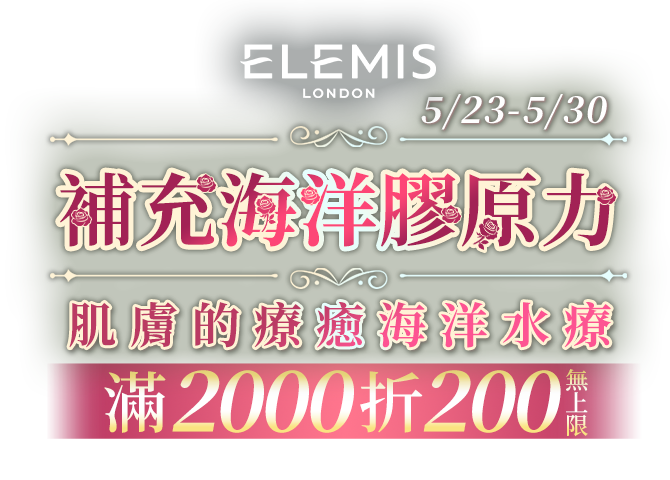 熱銷商品