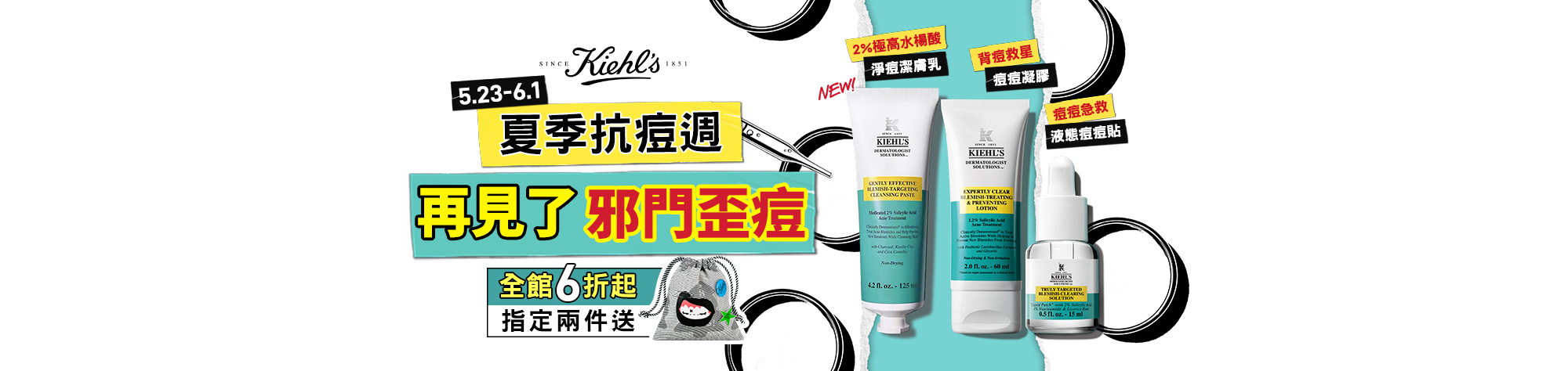 本月熱銷排行榜