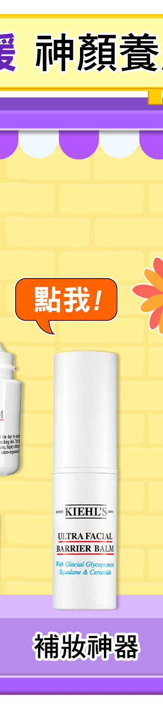 熱銷組合