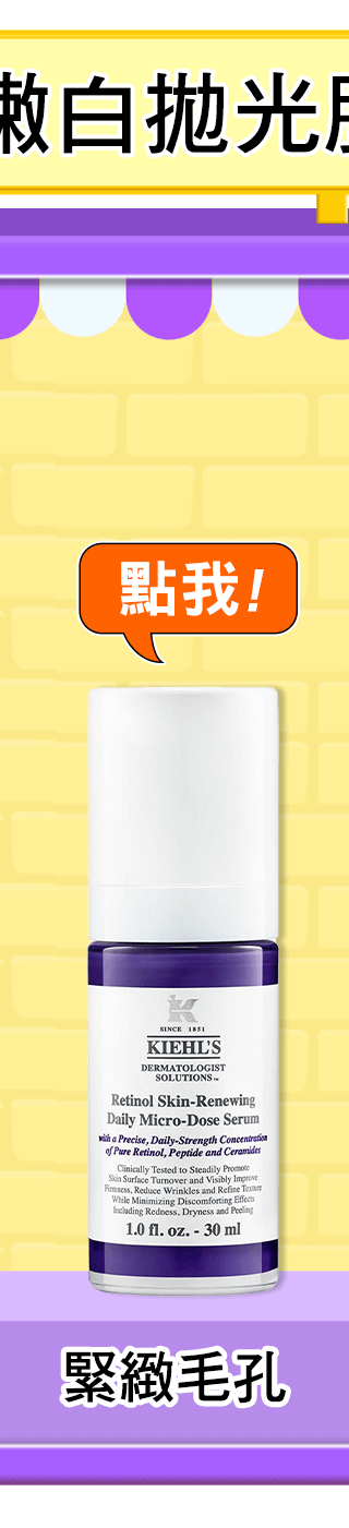 熱銷組合