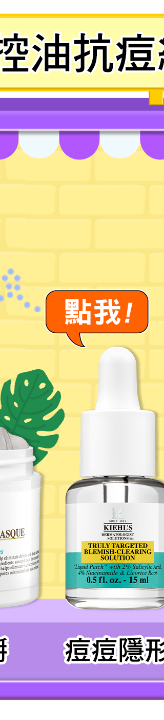 熱銷組合