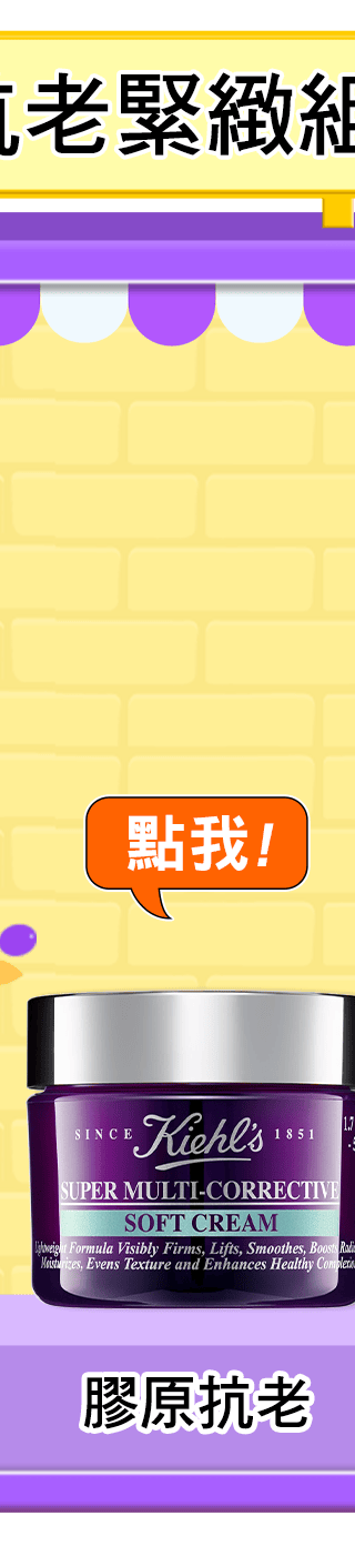 熱銷組合