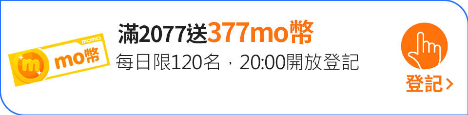 我要登記