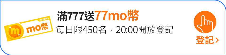 我要登記