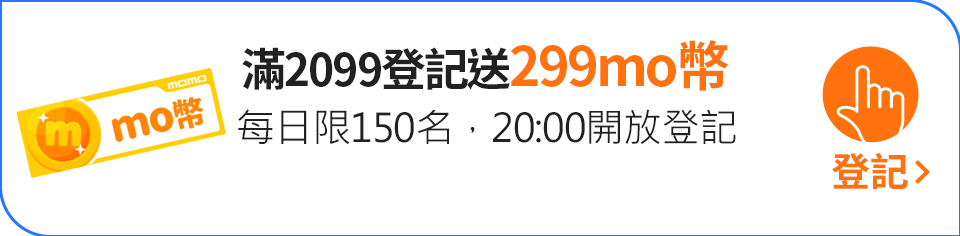 我要登記
