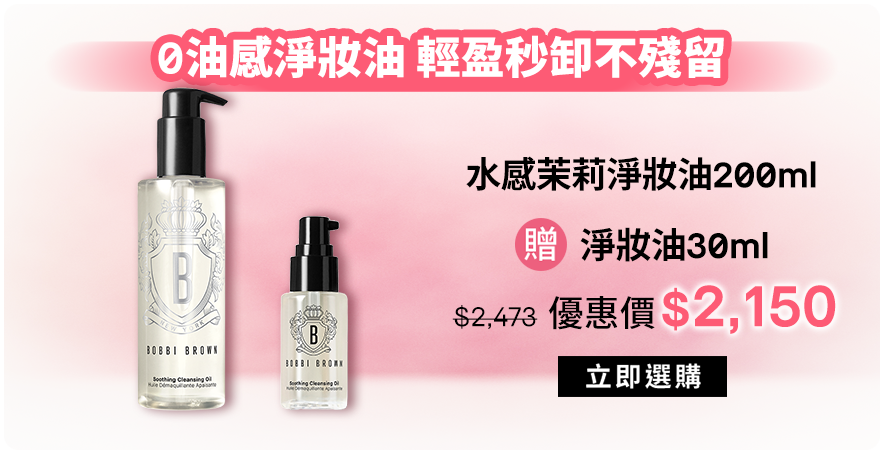 水唇膏+金緻緞光唇膏