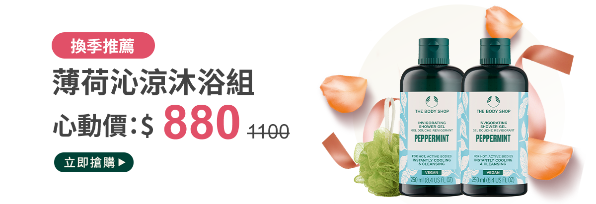 組合6