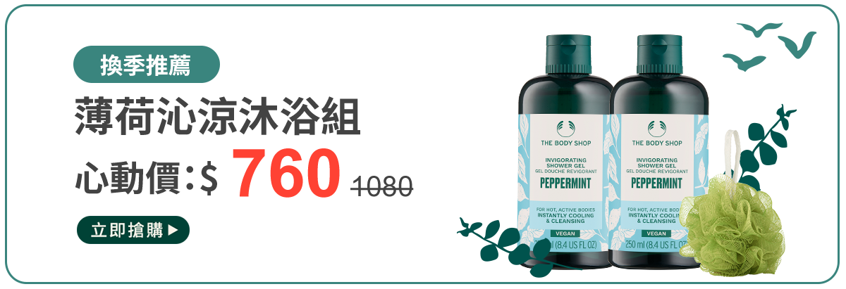 組合6