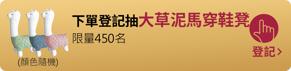 我要登記