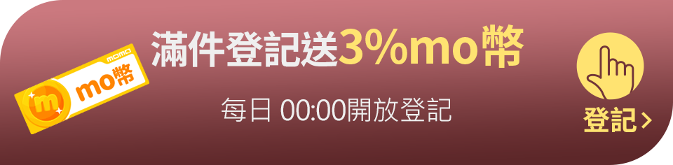 我要登記