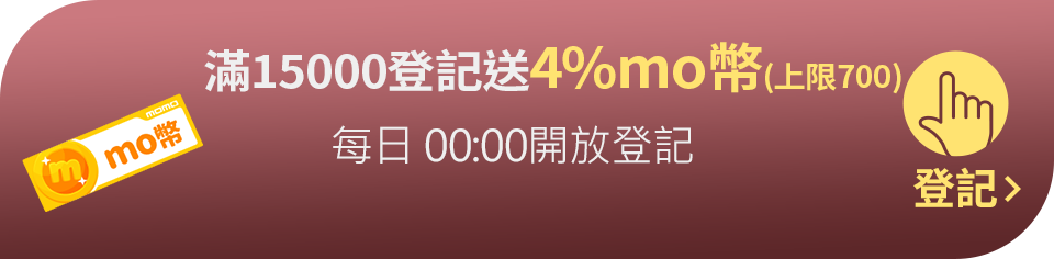 我要登記