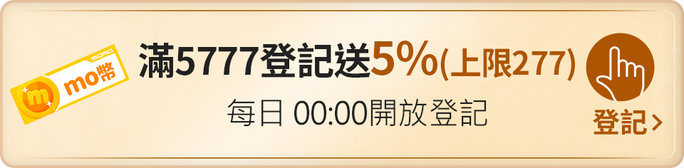 我要登記