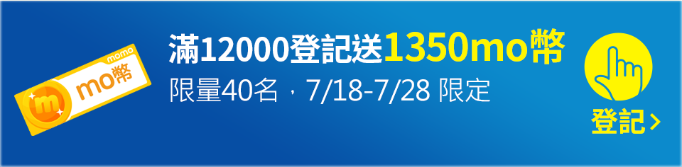 我要登記