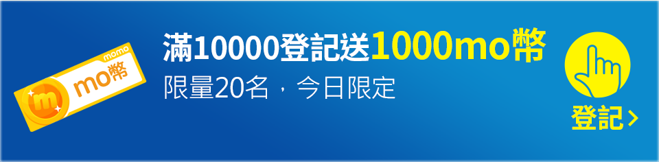 我要登記