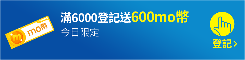 我要登記