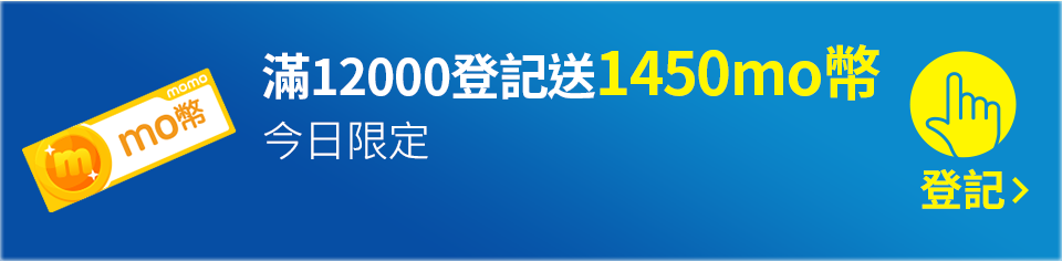 我要登記